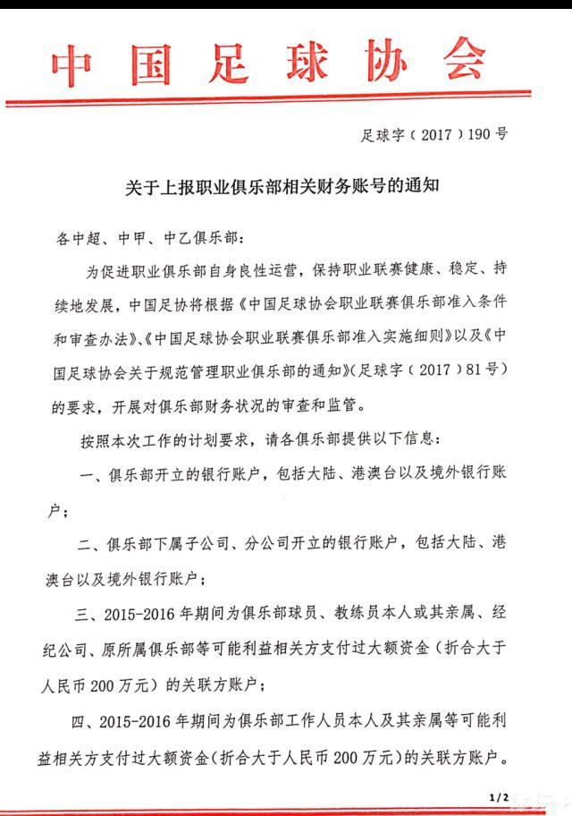 据全尤文网报道称，阿森纳现在已经放弃了引进弗拉霍维奇，首要目标是伊万-托尼。